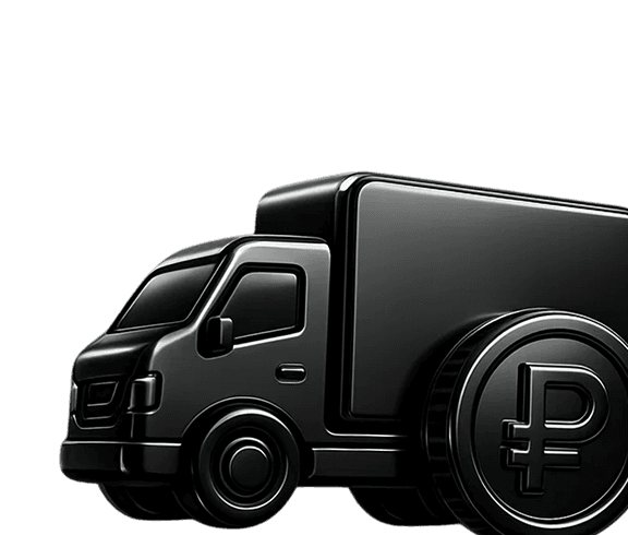 Объективная цена